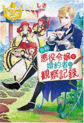 哪吒之魔童降世 秋霞影视